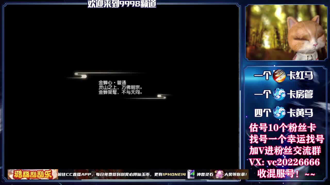 梦幻百科，免费接资源 第7段