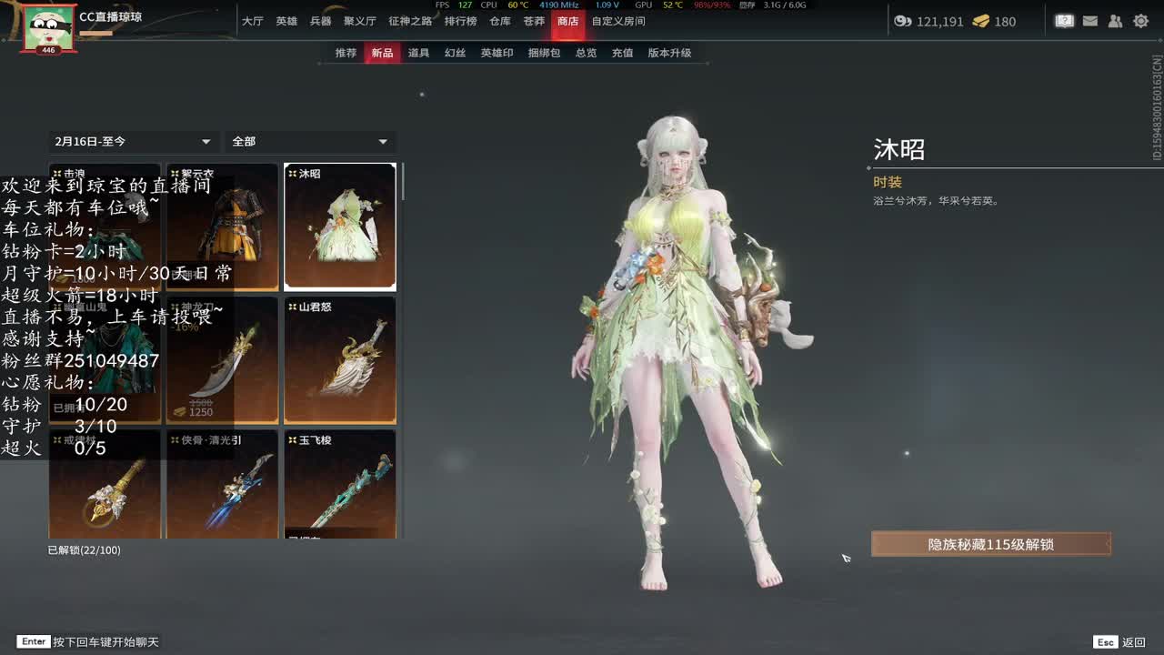 新赛季接任务啦~预约下周征神吖！ 第9段