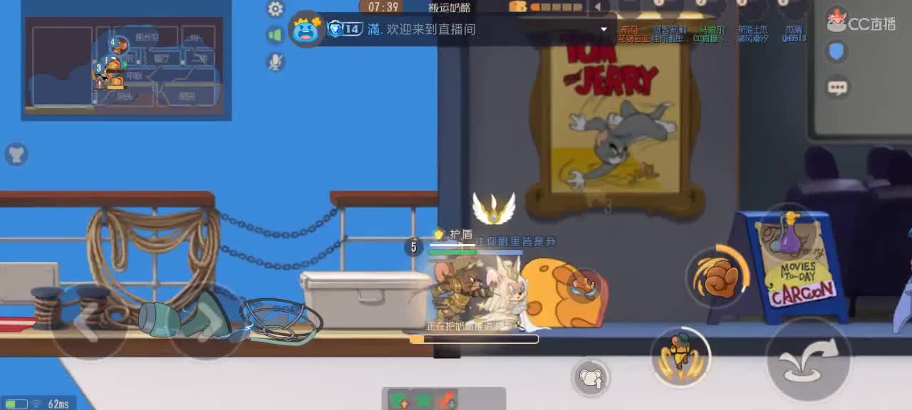猫鼠天梯——万事如意 第10段