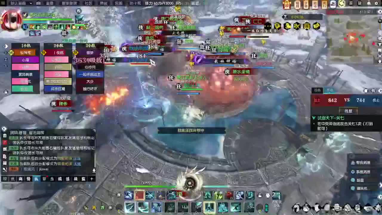 接各种代肝~~ 第2段