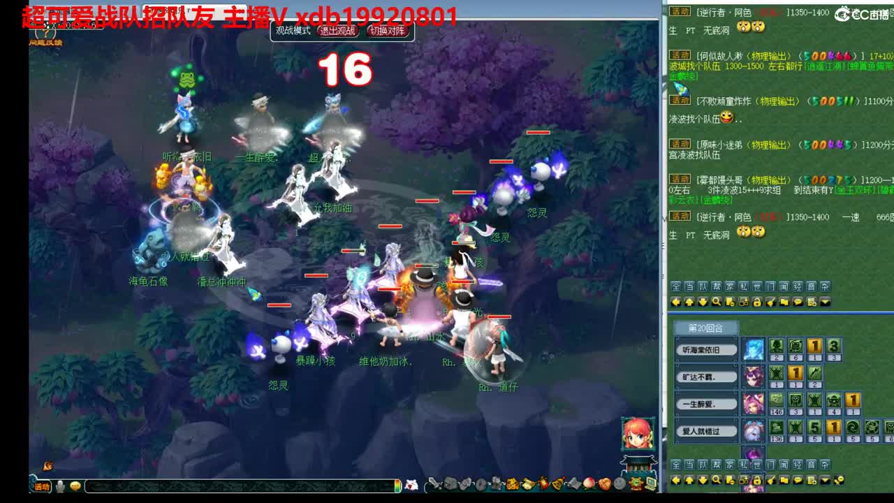 神威第一分析师 第2段