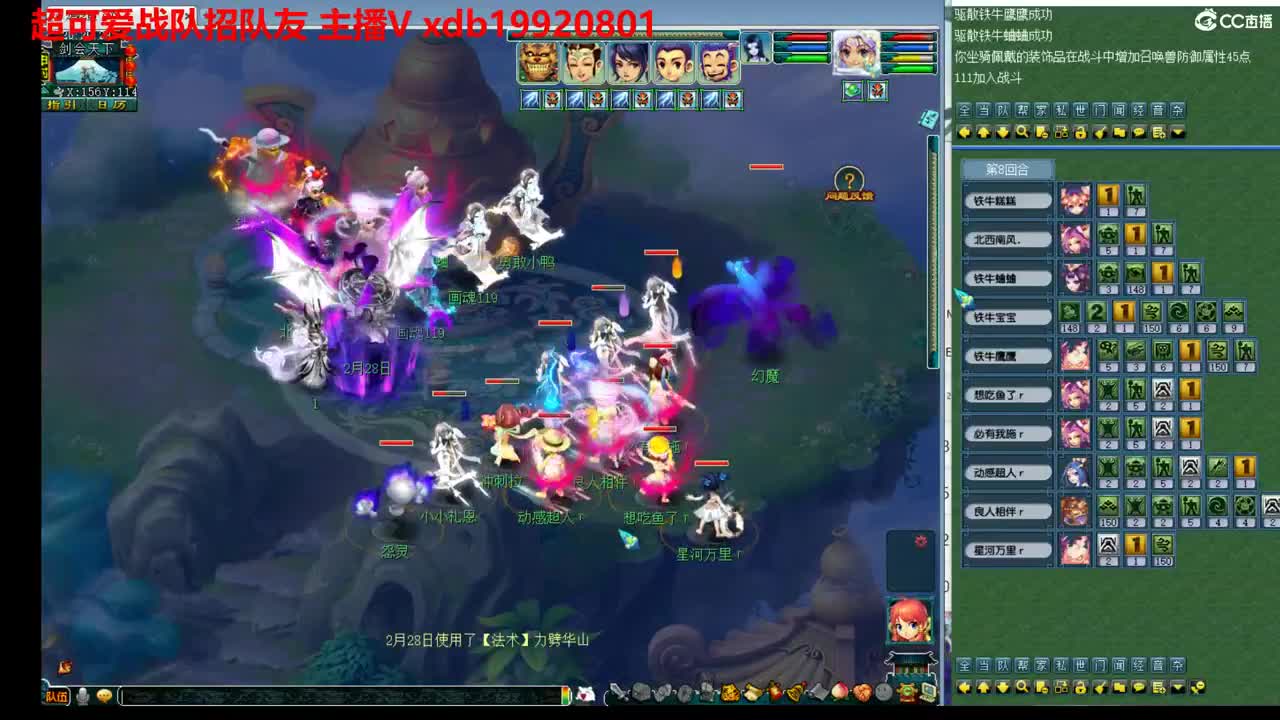 神威第一分析师 第3段
