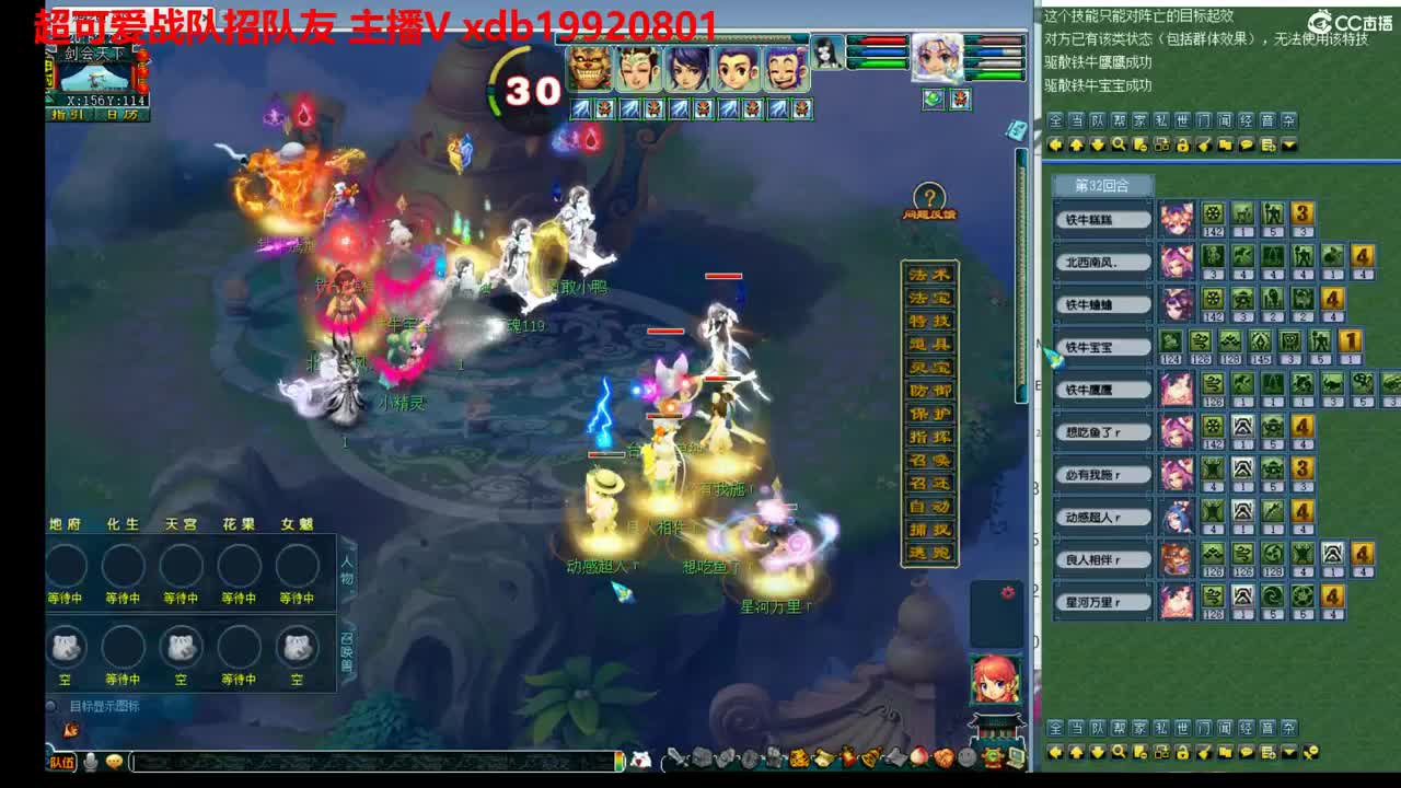 神威第一分析师 第4段