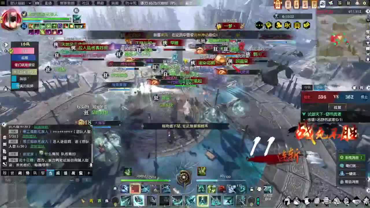 接各种代肝~~ 第5段