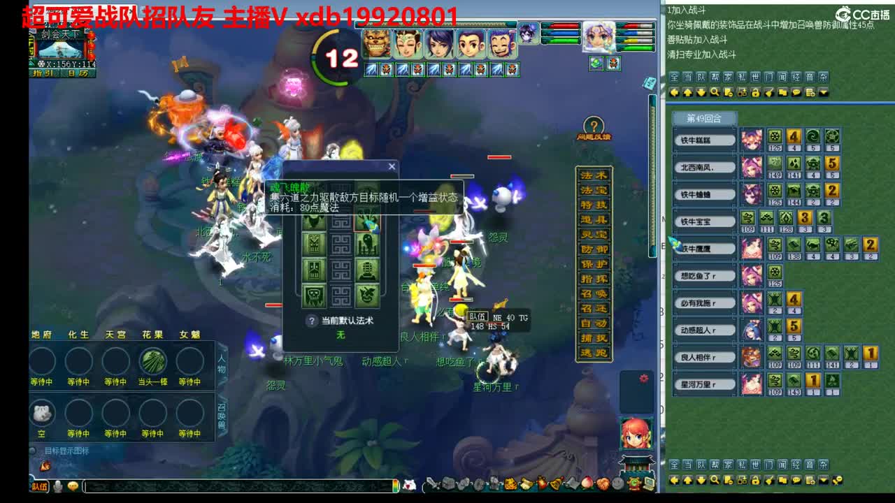 神威第一分析师 第5段