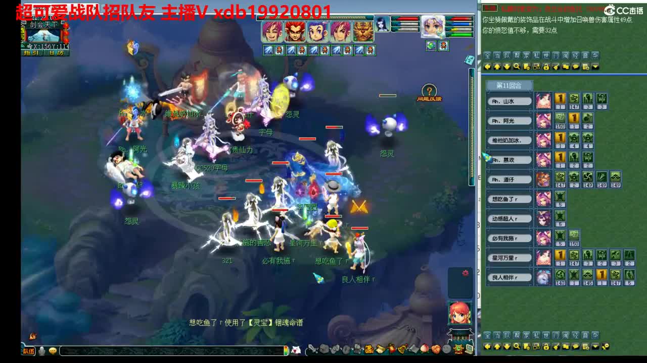 神威第一分析师 第7段