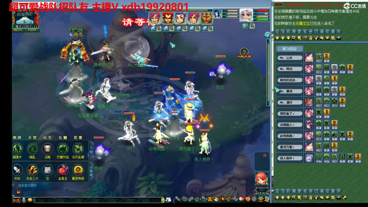 神威第一分析师 第8段