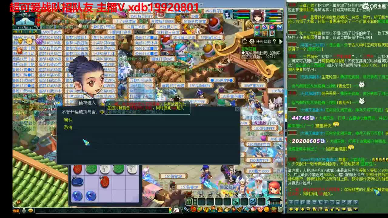 神威第一分析师 第12段