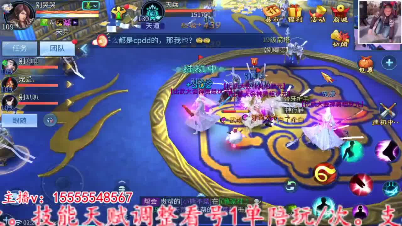 主打就是个陪伴~ 第3段