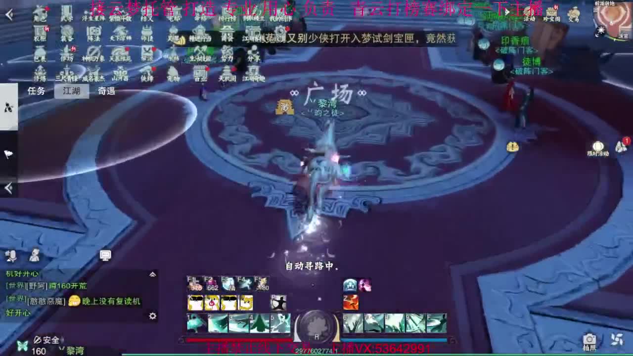 粉丝少 好下手 第1段