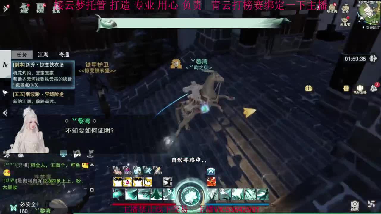 粉丝少 好下手 第3段
