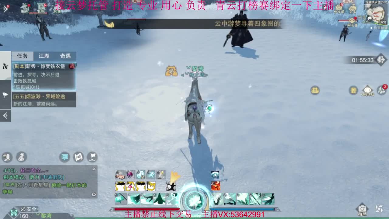 粉丝少 好下手 第5段