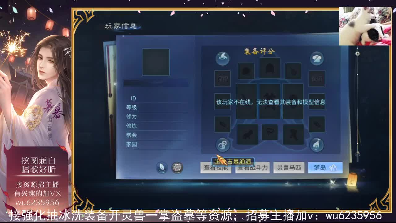 资源白得很，唱歌一般般~ 第2段