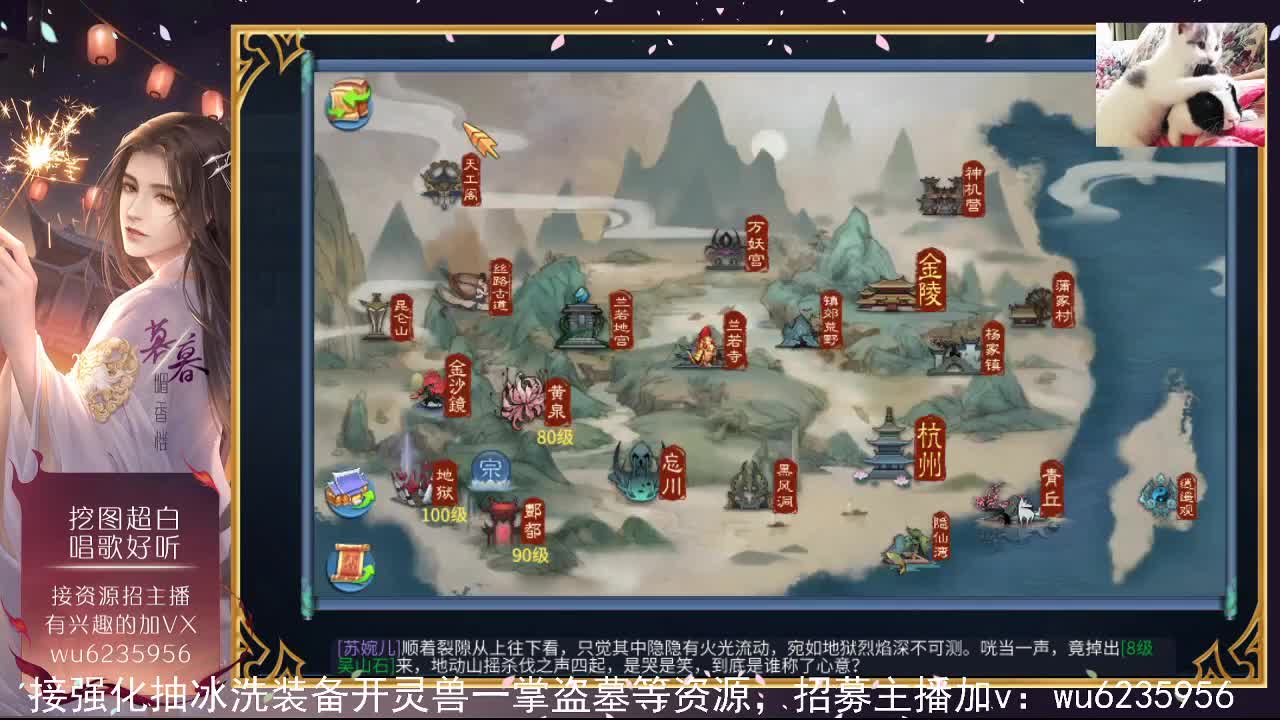 资源白得很，唱歌一般般~ 第3段