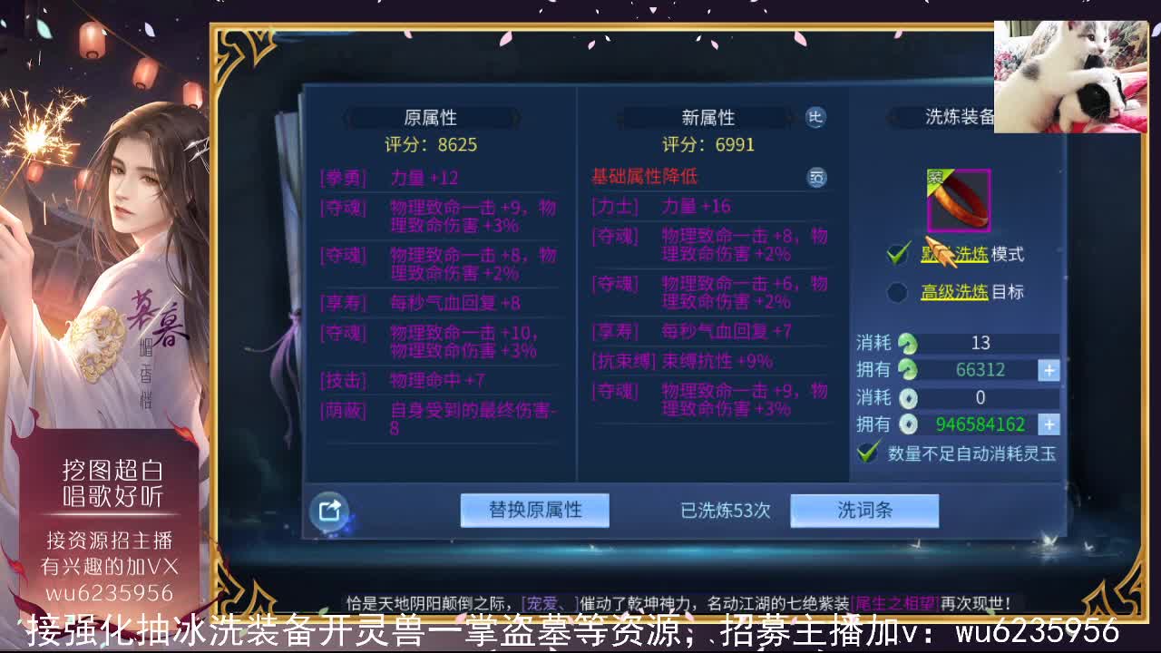 资源白得很，唱歌一般般~ 第4段
