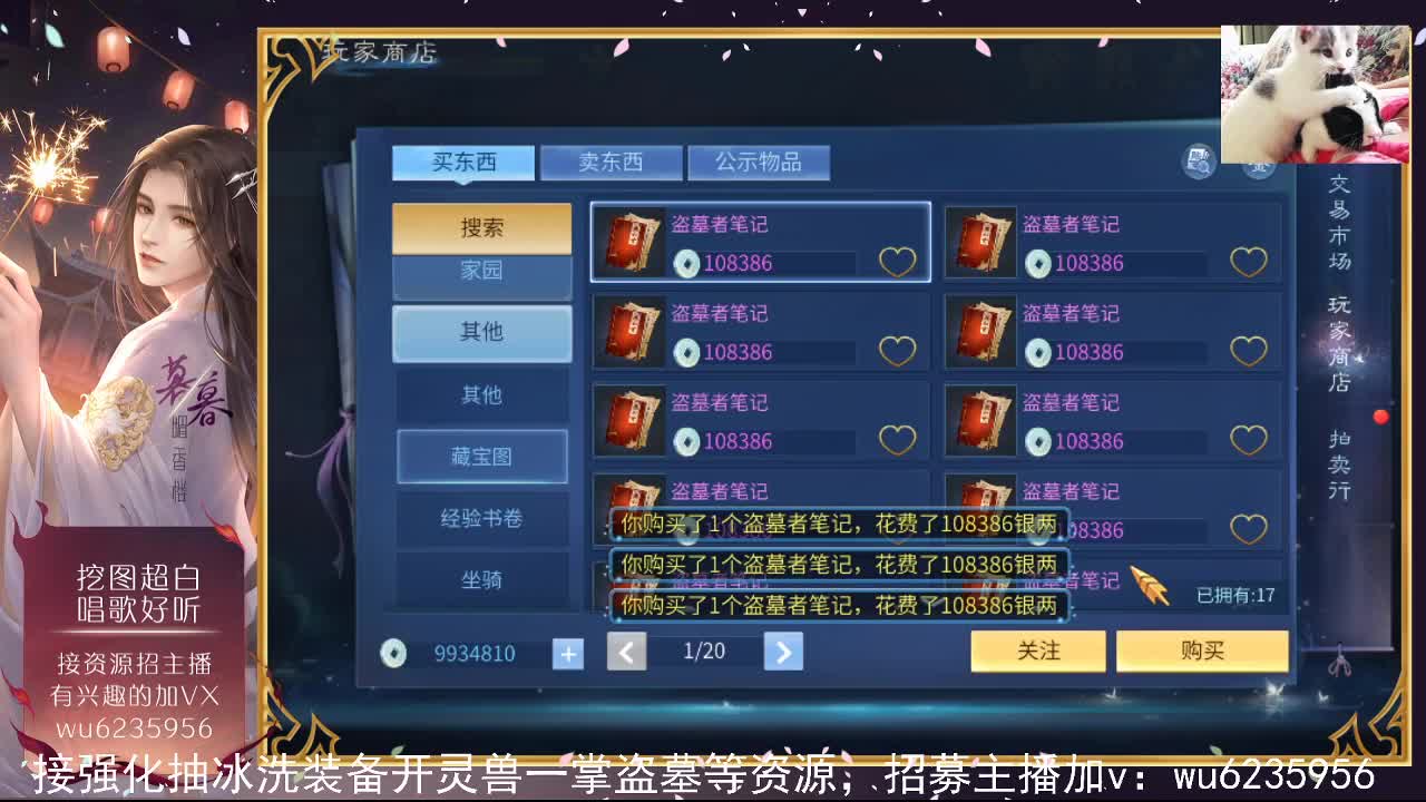 资源白得很，唱歌一般般~ 第5段