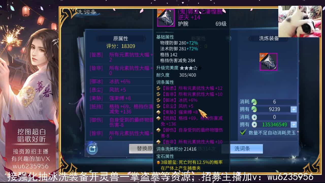 资源白得很，唱歌一般般~ 第6段