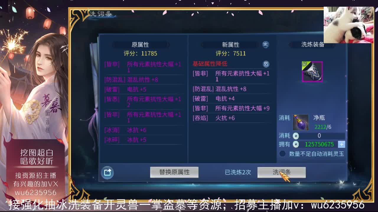 资源白得很，唱歌一般般~ 第8段