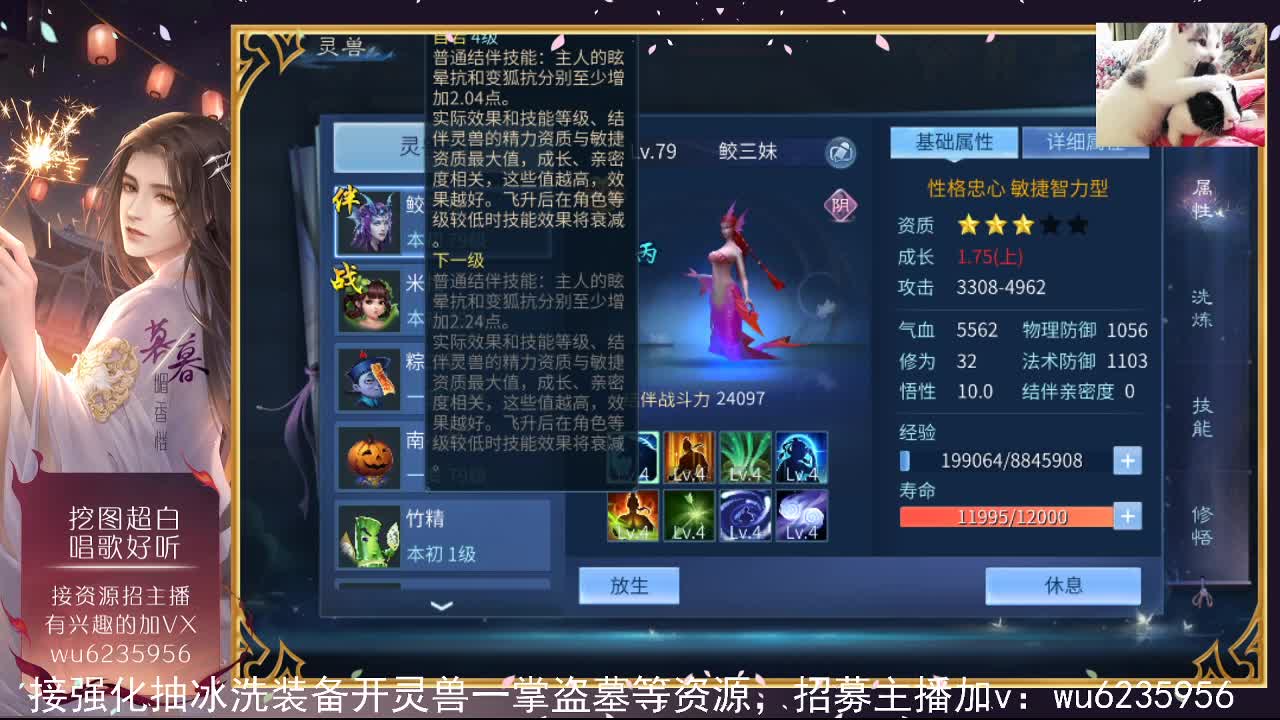 资源白得很，唱歌一般般~ 第9段