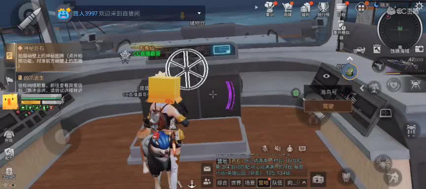 CC时装特价 第1段