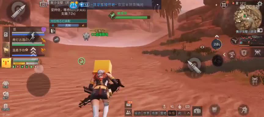 CC时装特价 第3段
