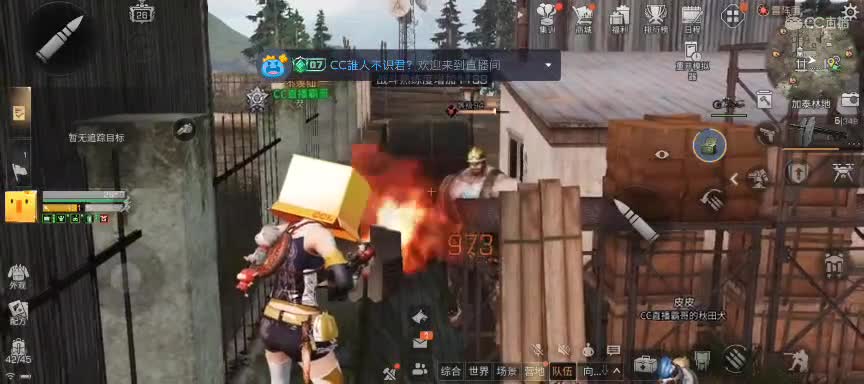 CC时装特价 第4段
