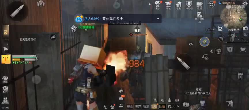 CC时装特价 第5段
