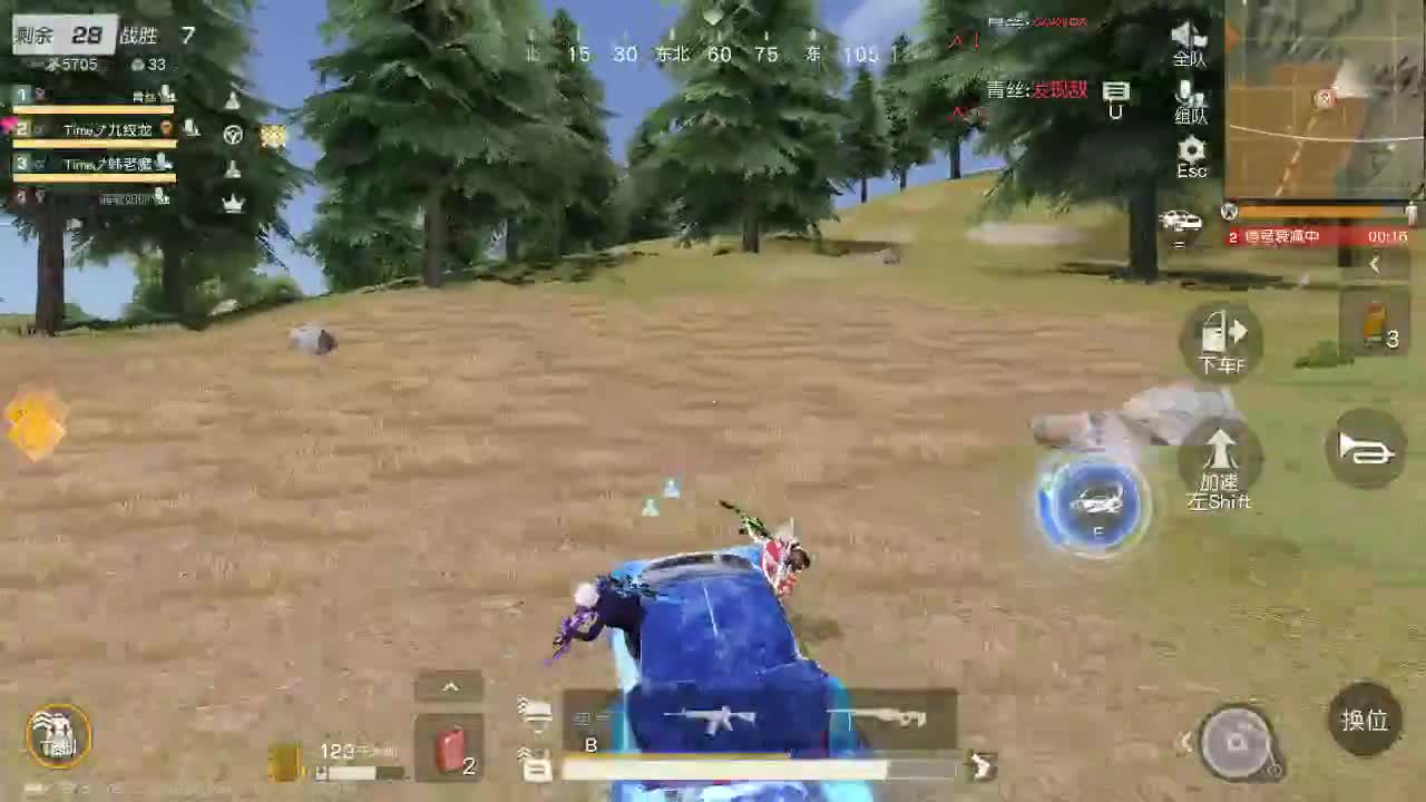 每天都在 第3段