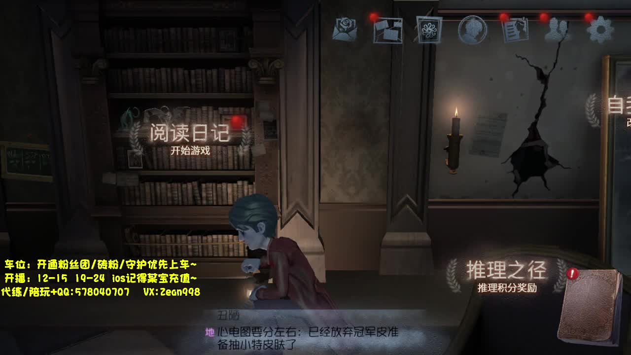 今天也是努力的一天~ 第8段