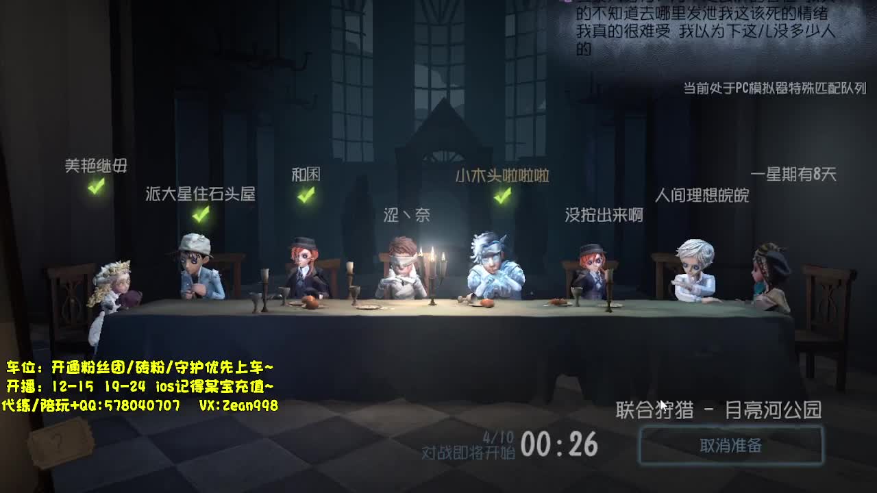 今天也是努力的一天~ 第10段