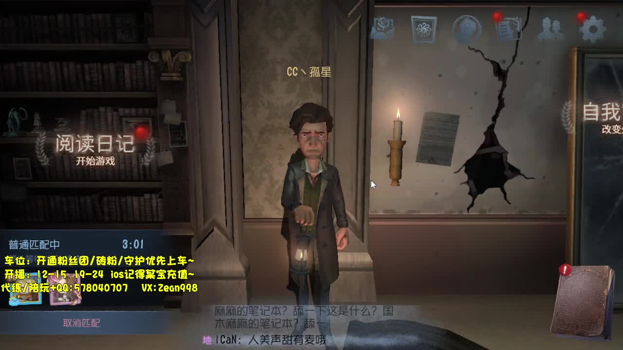 今天也是努力的一天~ 第12段