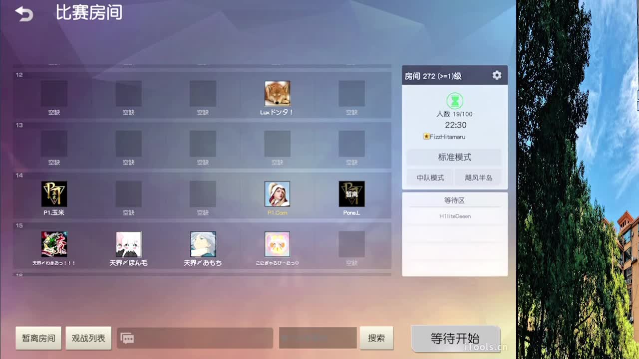 7 第3段