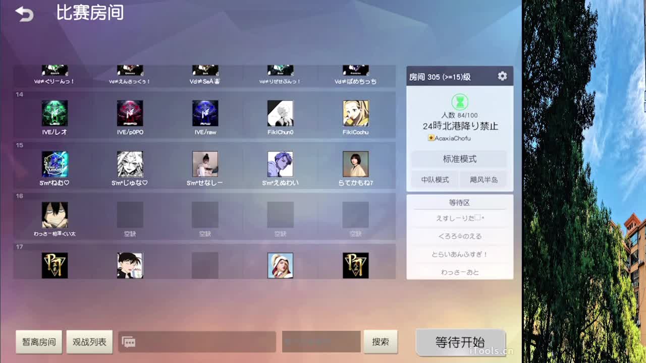 7 第6段