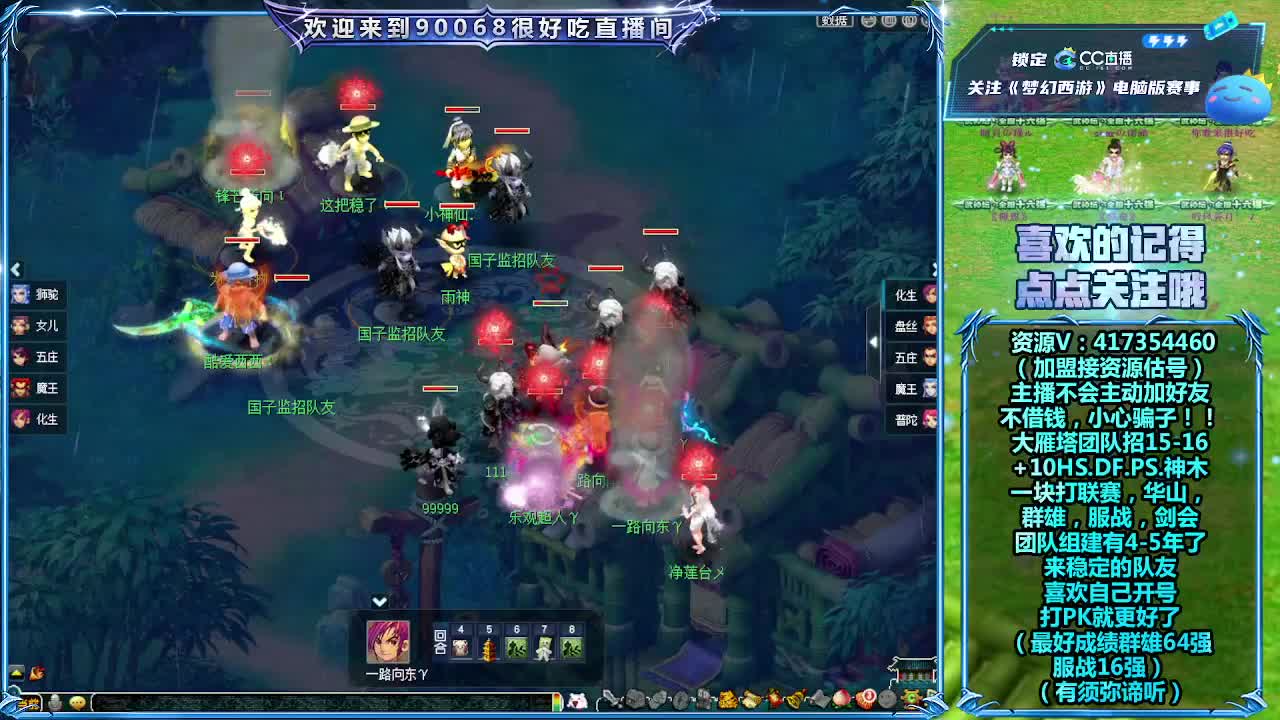 日常任务-接资源 第2段