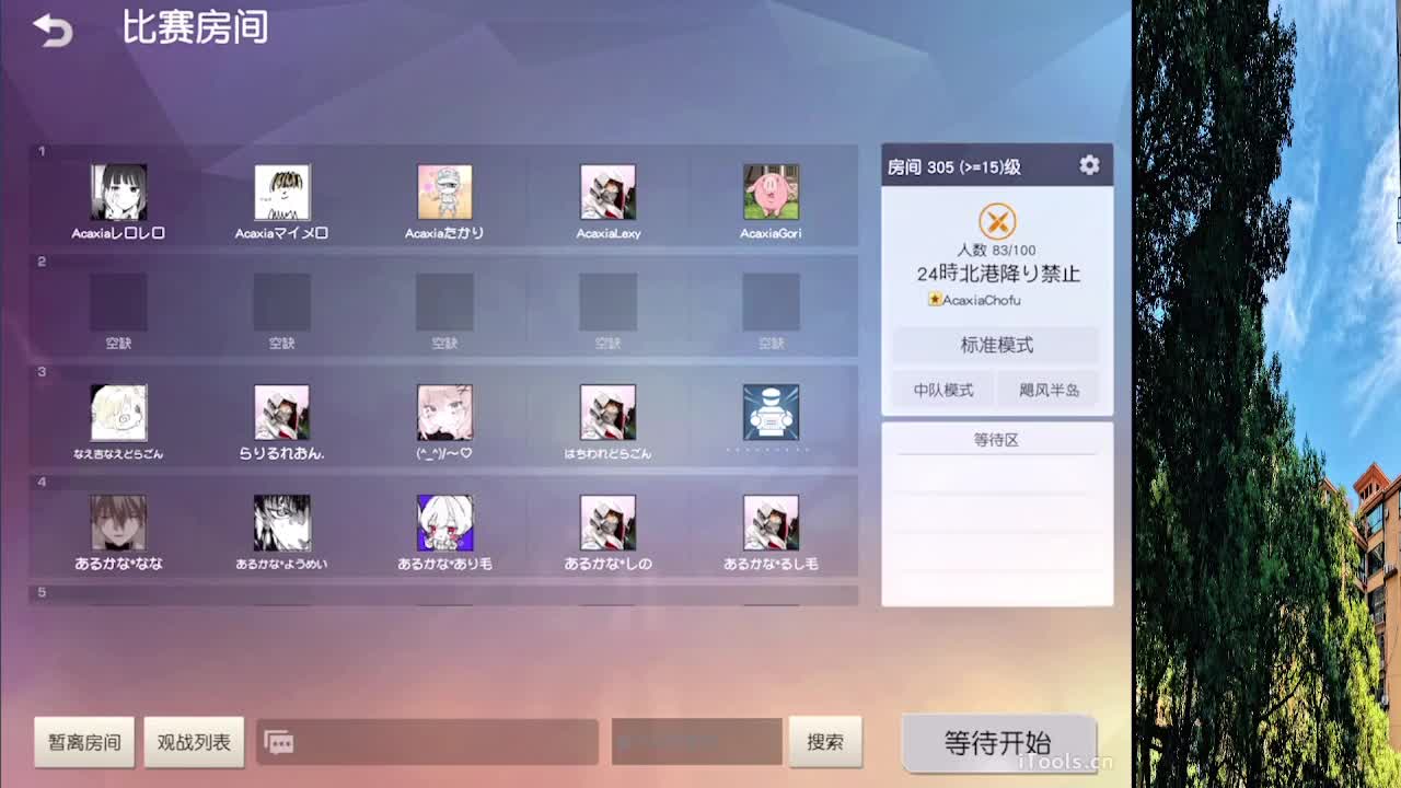 7 第7段