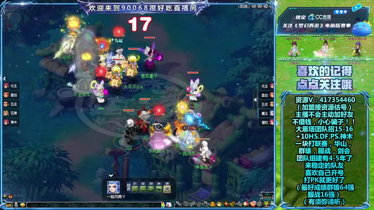 日常任务-接资源 第4段