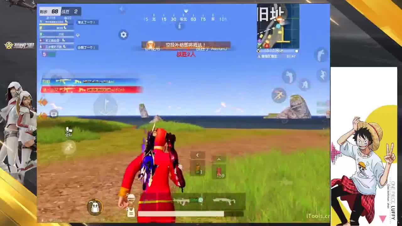 打起精神 第5段