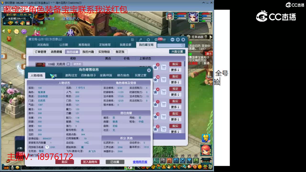 【主播点评】无底洞