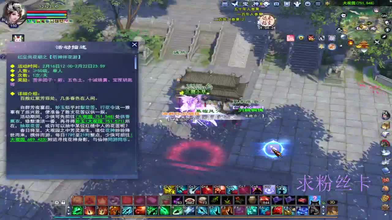 接全托·接资源 第2段