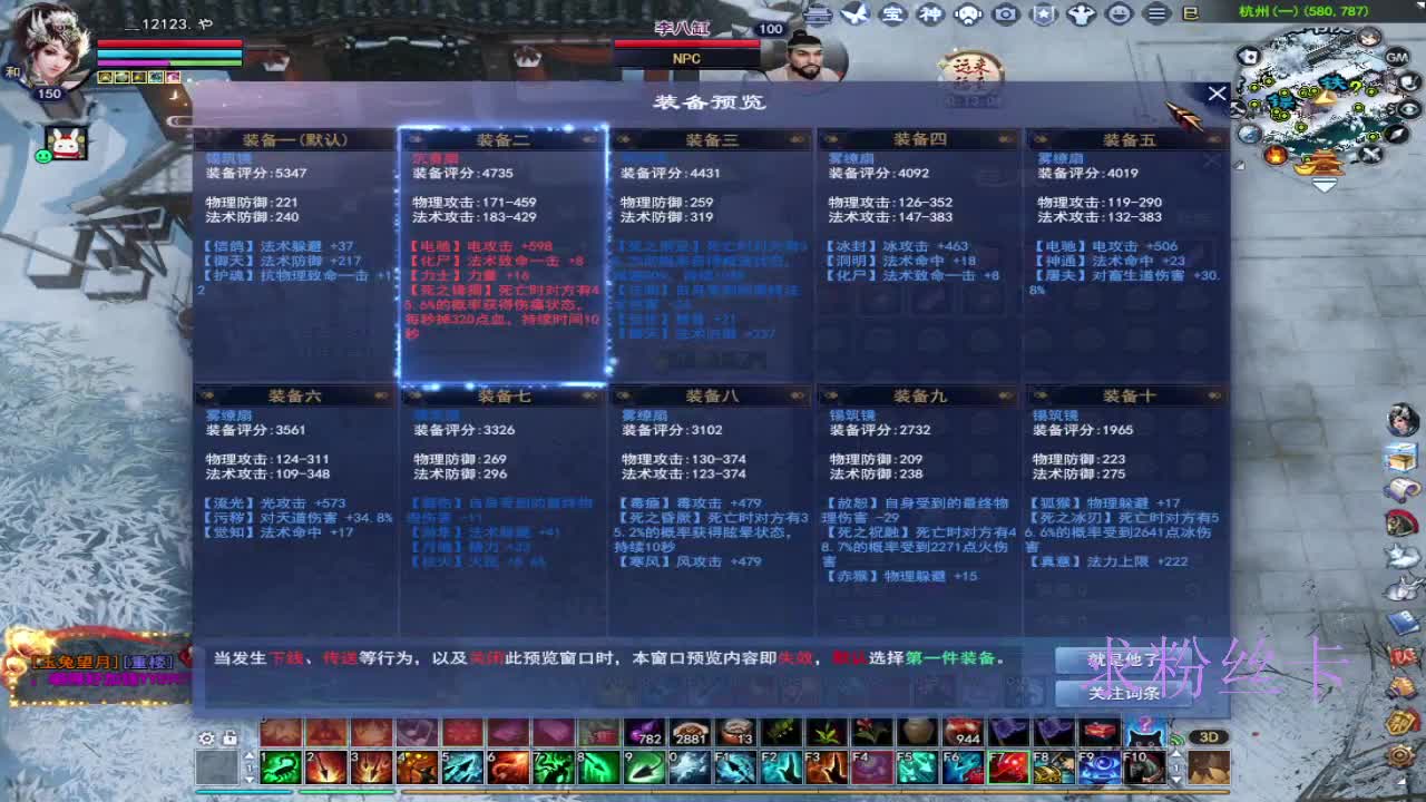 接全托·接资源 第4段