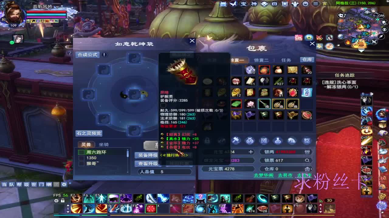 接全托·接资源 第9段
