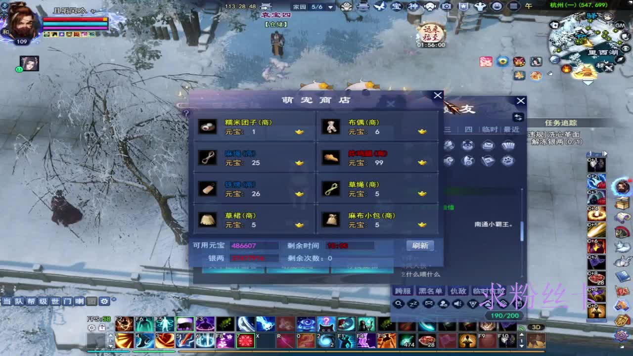 接全托·接资源 第11段