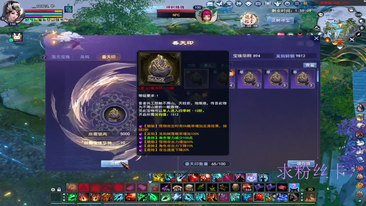 接全托·接资源 第12段