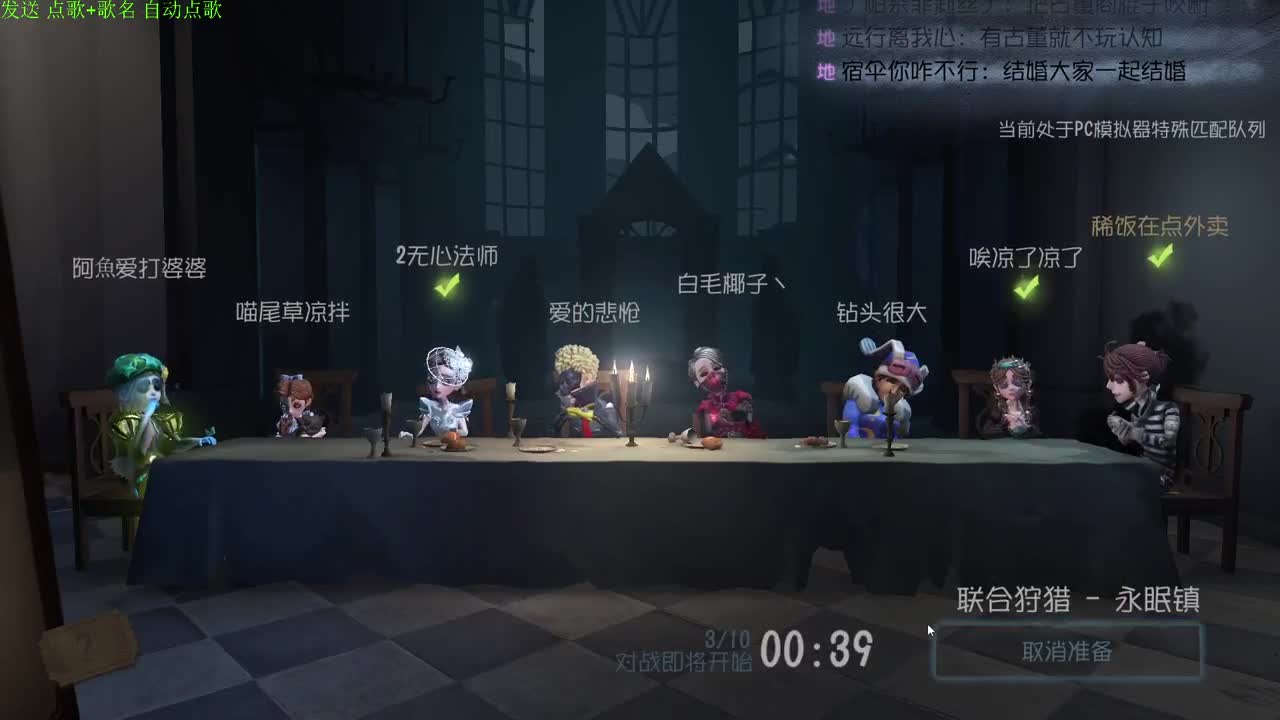 新人主播求关注 第1段