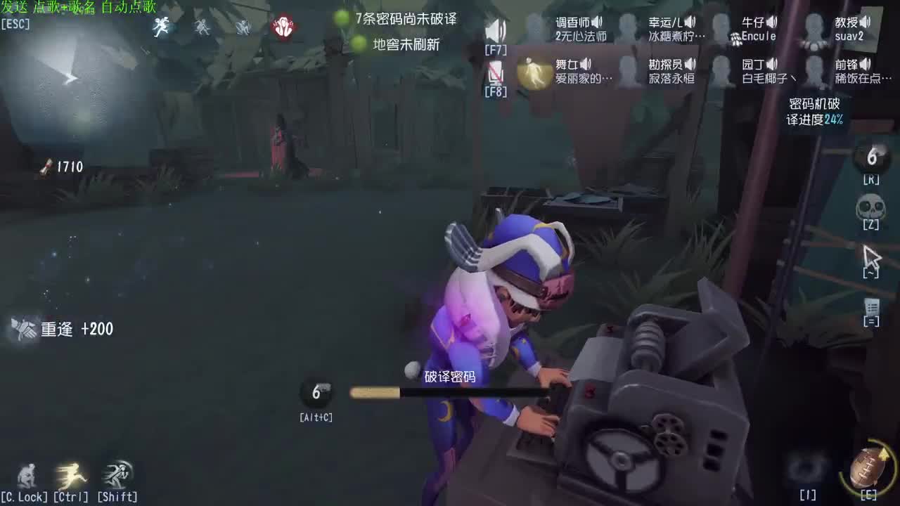 新人主播求关注 第2段