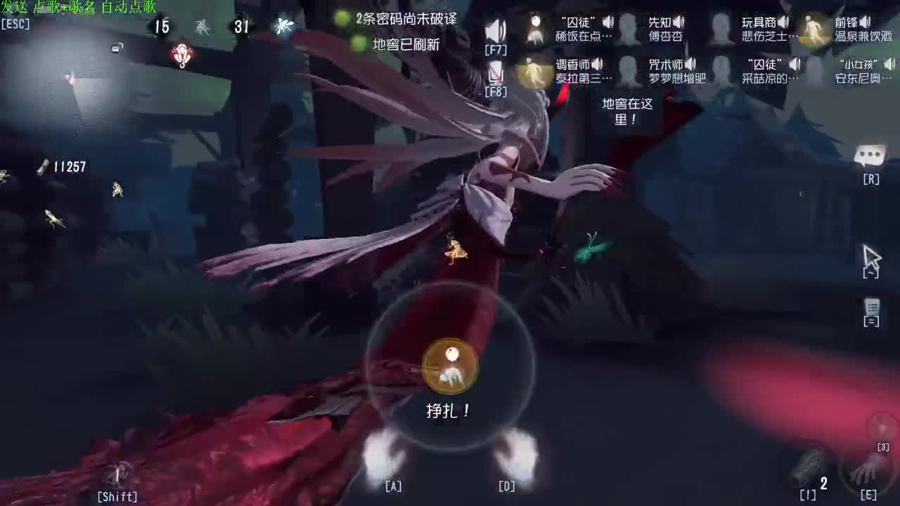 新人主播求关注 第3段