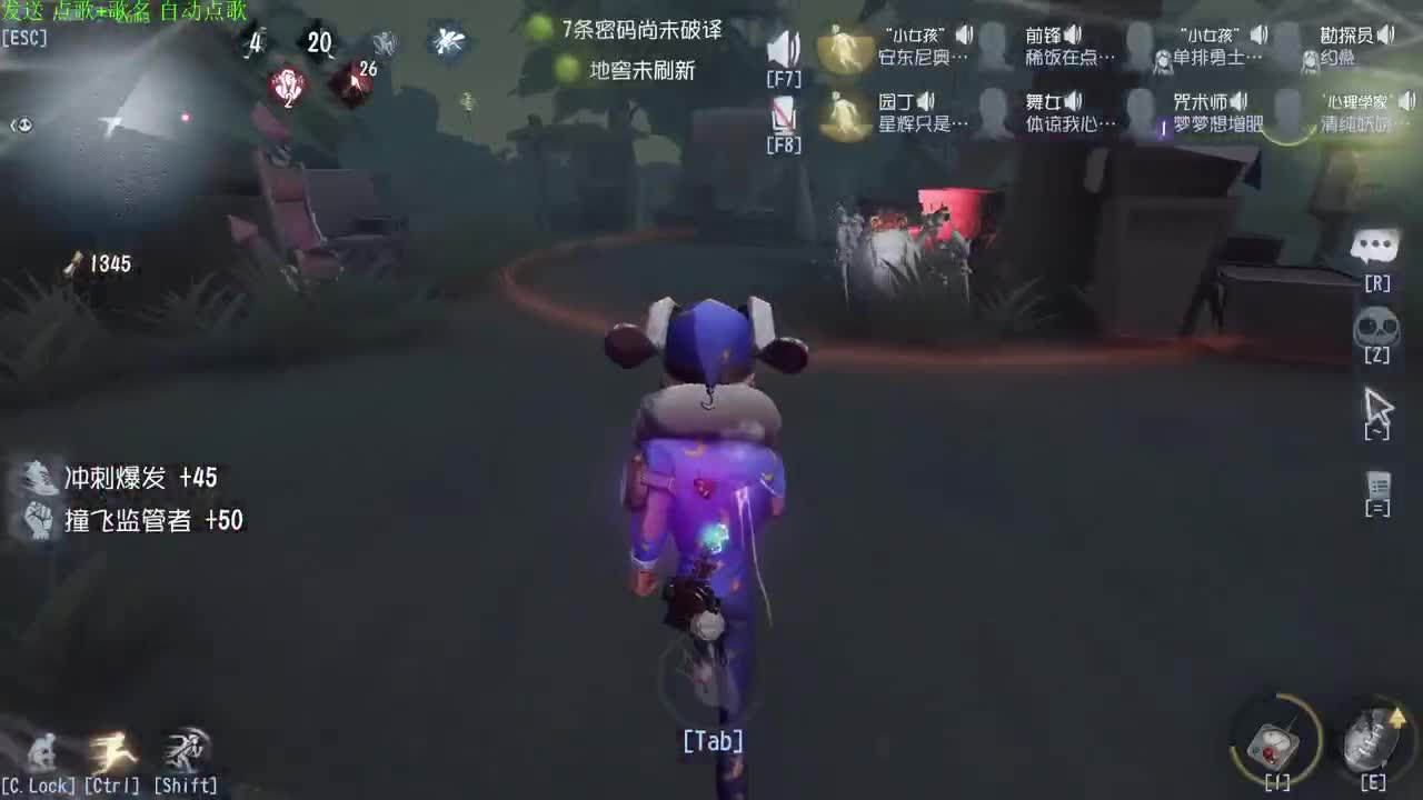 新人主播求关注 第4段