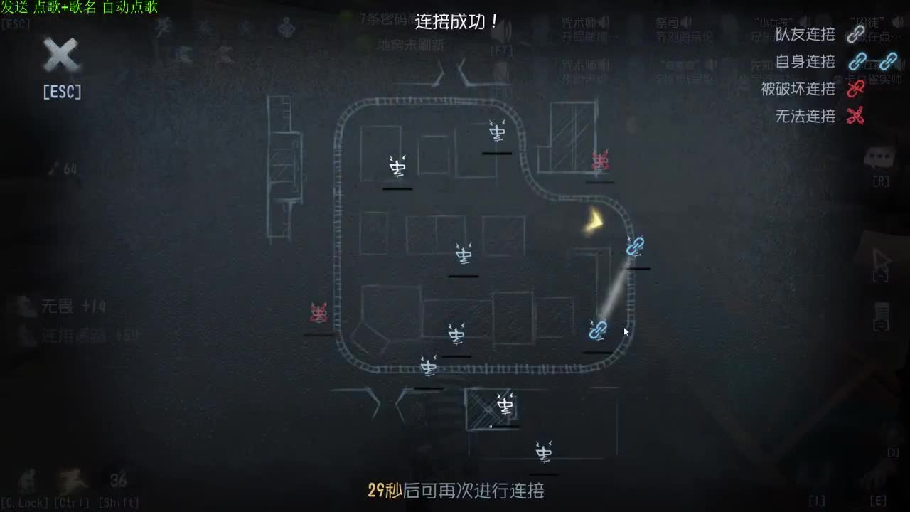 新人主播求关注 第5段