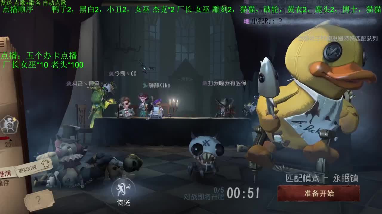 新人主播求关注 第7段