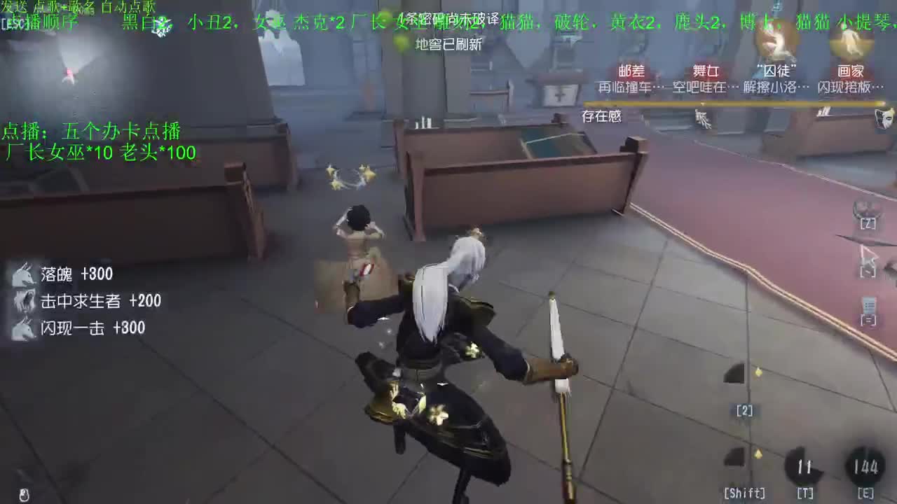 新人主播求关注 第8段